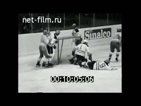 1973г. Москва. хоккей. чемпионат мира и Европы. СССР - ФРГ