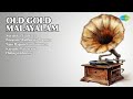 Golden Era Malayalam Jukebox Vani Jairam Songs Suraloka Jaladara