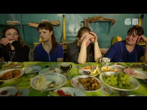 Трейлер