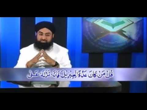 Tadabbur e Quran Surah e Baqra Part 34 | Mufti Akmal