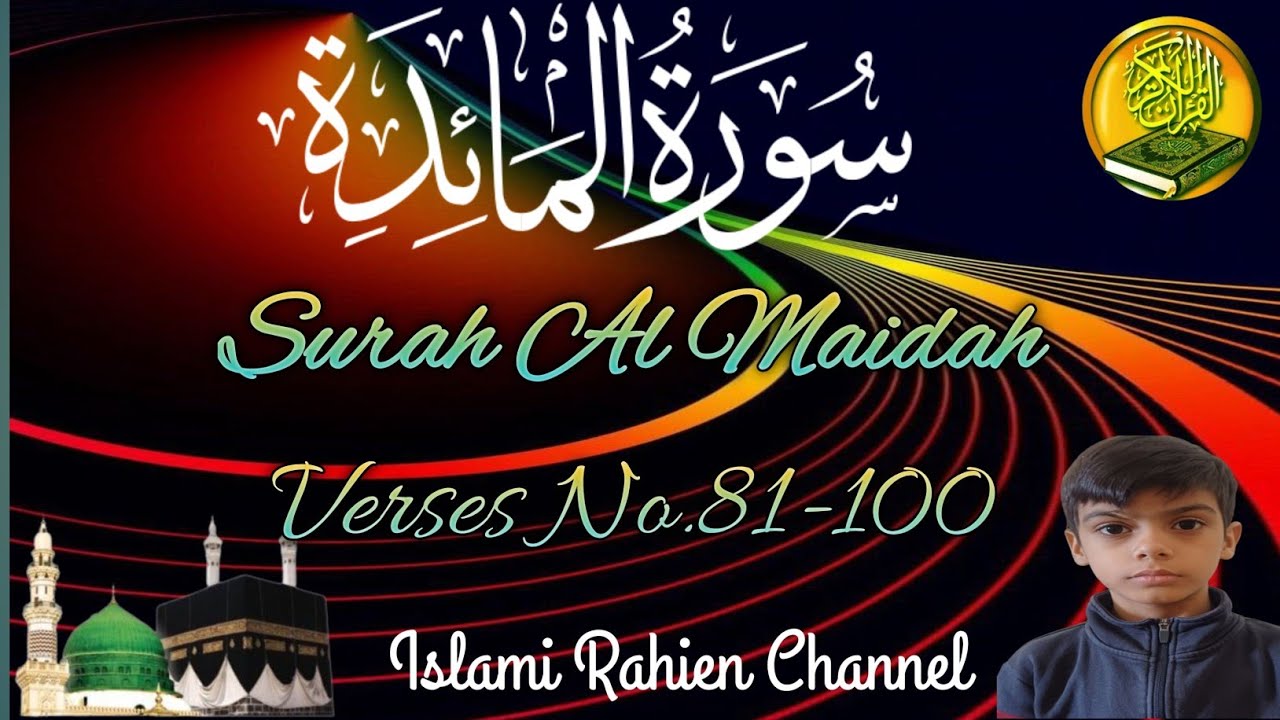 Surah Al Maidah|Verses No.81-100|Beautiful Quran Recitation
