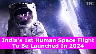 India’s 1st Human Space Flight To Be Launched In 2024 | Case Study | Space News | IRSO | Gaganyaan