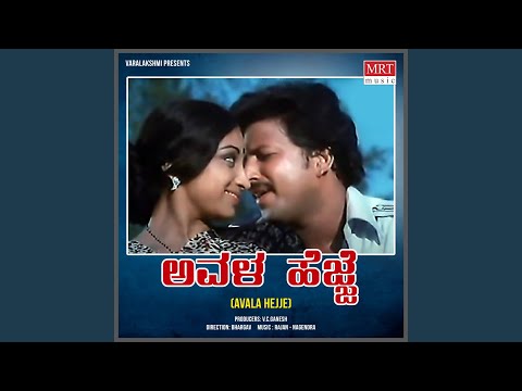 Bandeya Baalina — watch video
