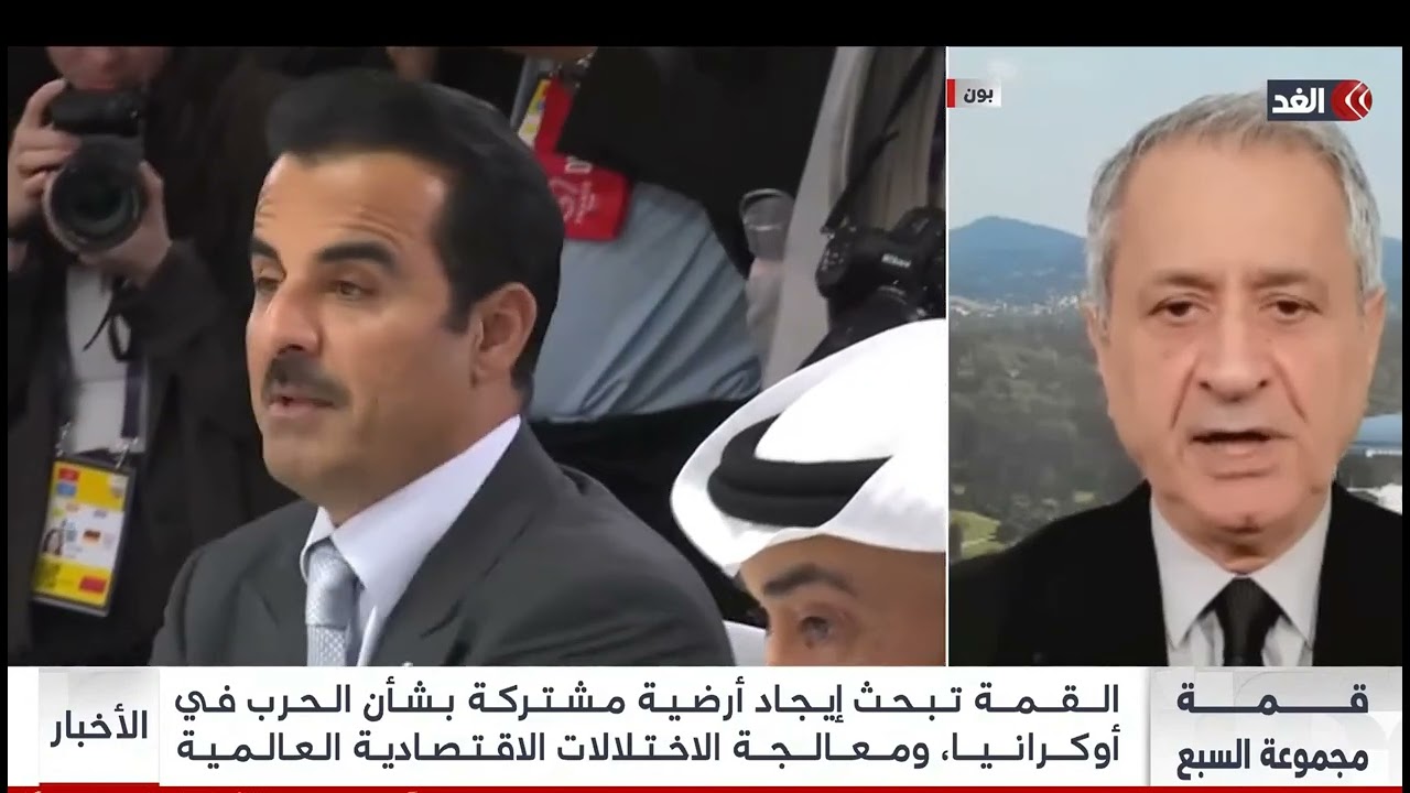 قمة الدول السبع في باريس ـ هل الخلافات داخل المجموعة ينسحب على الناتو؟ ECCI