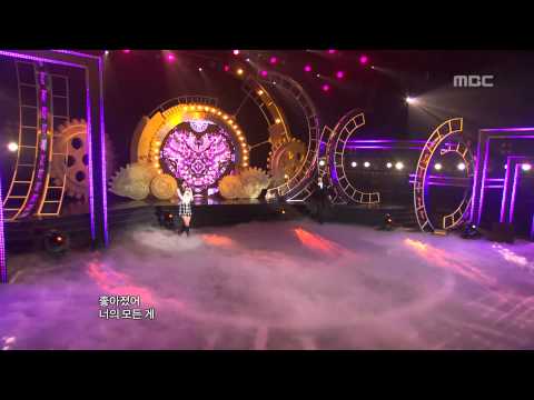 Beige - When falling in love with a friend, 베이지 - 친구와 사랑에 빠질 때, Music Core