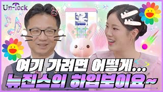 일.편.단.심 넘버원❗️ 박정현 바라기의 팬심 고백💌 (ft. 🖤블랙핑크🩷)