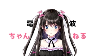 生配信のための生配信
