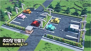 ⛏️ Minecraft Tutorial :: 🚗 How to build a Parking Lot 🅿️ [마인크래프트 주차장 만들기 건축강좌]