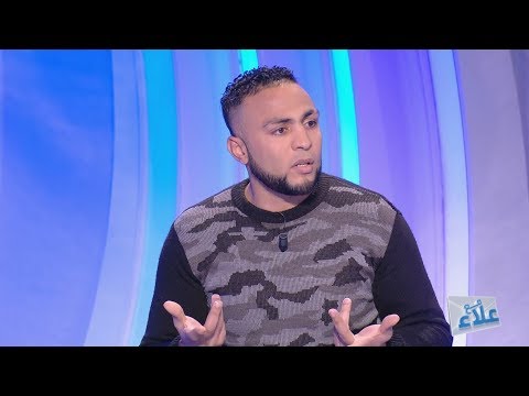 Maa Ala S01 Episode 13 28-12-2018 Partie 02