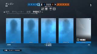［R6S］スキャン出来て補強も割れる［ソロランク］