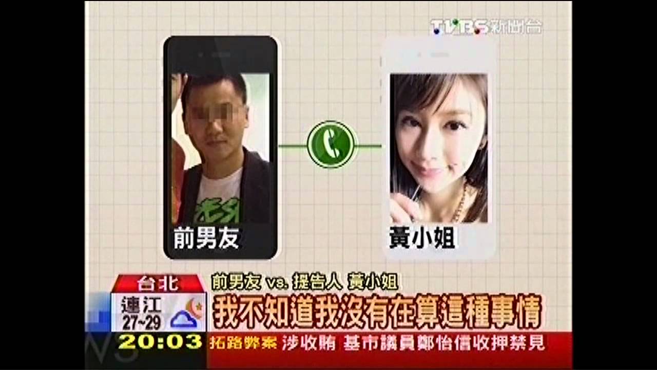 分手又不放手! 3闖前女友住家嘸人知