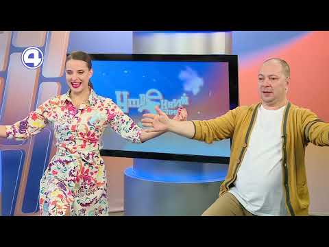 Утренняя гимнастика для всей семьи