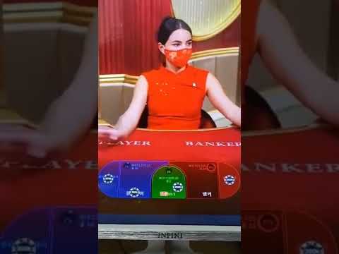 에볼루션 바카라