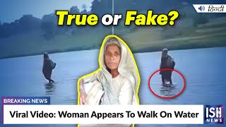 Viral Video: Woman Appears To Walk On Water