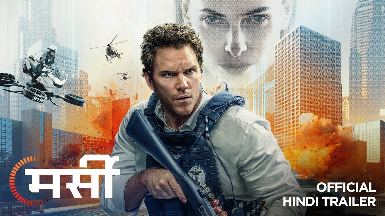 MERCY - Official Hindi Trailer | Exclusively In Cinemas 23 January 2026