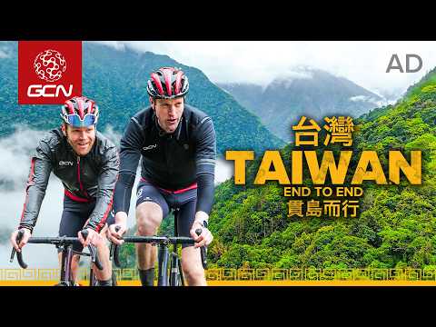 Riding The Length Of Taiwan Blew Our Minds