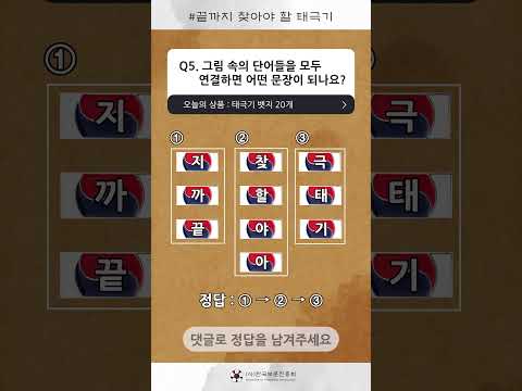 “흩어진 단어, 기억을 잇다”