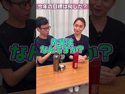 【外国人看護助手】一年の始まりは目標を考えるJLPTでN3 #shorts #看護師 #ナースエイド #病院