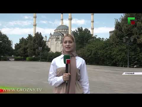 Грозный привлекает много гостей со всей России