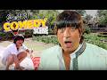 Shakti Kapoor Back 2 Back Comedy Scene Compilation Andaz Apna Apna Hero Hindustani Loafer