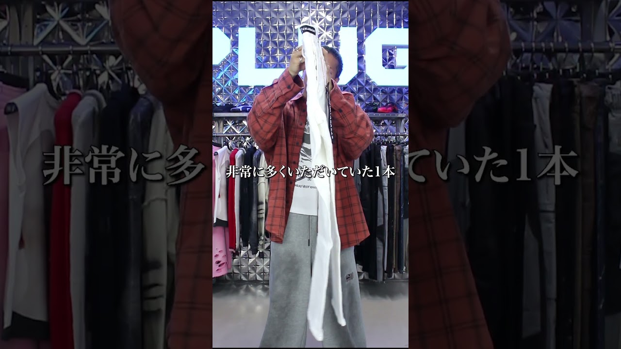 VALABASAS スリムフレアデニムが大量入荷 #shorts