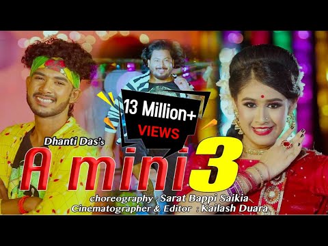 A MINI 3 |  Official Music Video | Dhanti Das | Sarat Bappi Saikia | Exclusive | New Song