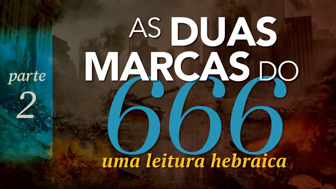 As Duas Marcas do 666 | uma leitura hebraica