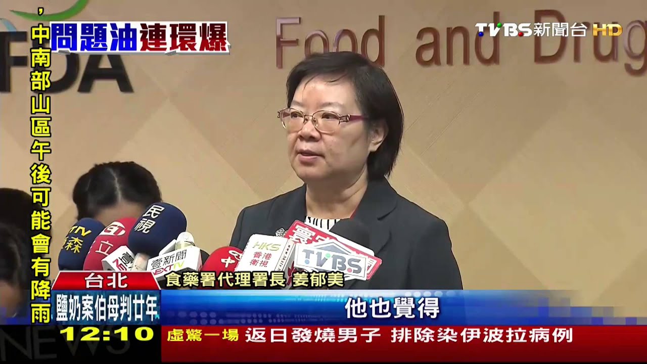 劣油風暴／越官方證實大幸福油「非人吃」　全得下架
