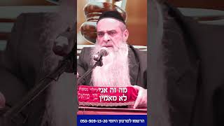 שהכסף לא יהיה אלוהים שלי! (הרב רפאל זר) - התמונה מוצגת ישירות מתוך אתר האינטרנט יוטיוב. זכויות היוצרים בתמונה שייכות ליוצרה. קישור קרדיט למקור התוכן נמצא בתוך דף הסרטון