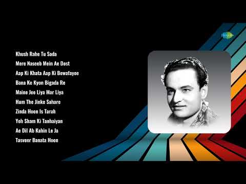 Mohammed Rafi | Khush Rahe Tu Sada | Mere Naseeb Mein Ae Dost | Aap Ki Khata Aap Ki Bewafayee