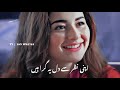 Best Pakistani Ost Song Status Pakistani Drama Ost Song New Best Whatsapp Status Ost Song