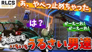 【ロケットリーグ】帰れコール始まるわカラスも鳴くわでやかましい大会動画 | Fall Open Open Qualifier Day2 #RLCS