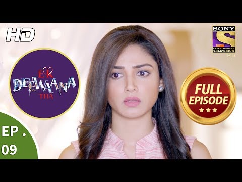 Ek Deewaana Tha - एक दीवाना था - Ep 9 - Full Episode - 2nd November, 2017