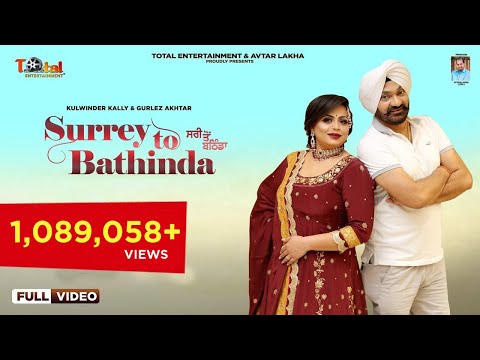 New Punjabi Song Gurlez Akhtar & Kulwinder kally - Surrey To Bathinda | Latest Punjabi Song