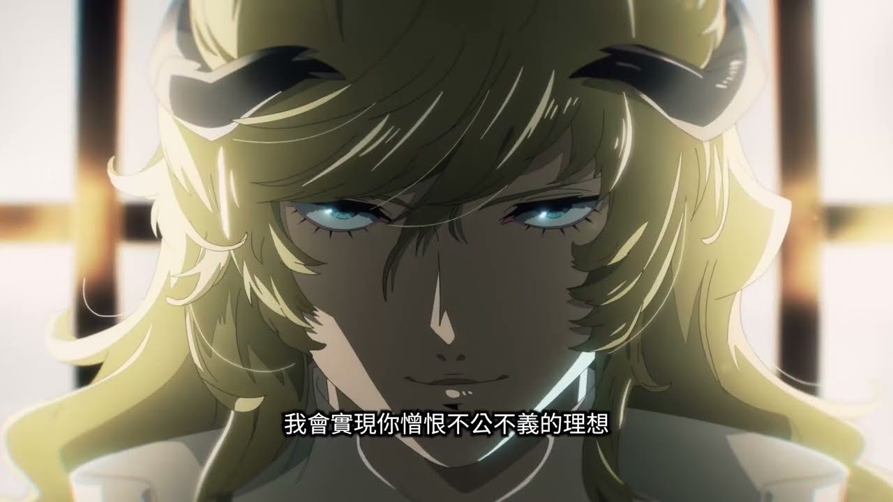 ATLUS新作《暗喻幻想:ReFantazio》今日正式發售!