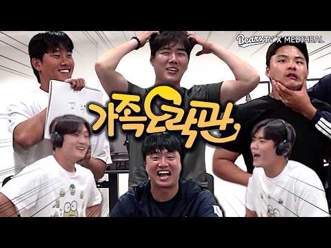 야식 배달 왔습니다! 추억의 게임과 벌칙 릴스까지 알찬 가족오락관! [2