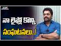 Actor Nanda Kishore About Actress Meena Kumari Chi La Sou Sravanthi Open Talk With Lakshmi TM