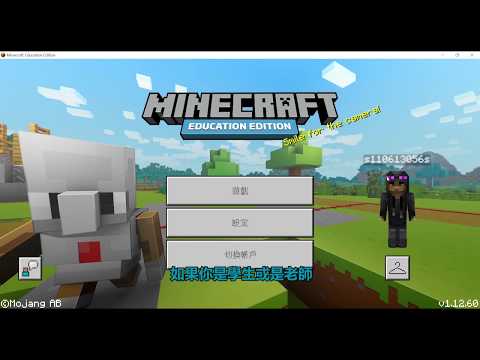 [Minecraft Education Edition of Minecraft Education Edition]Get a glimpse of the mysterious face of Minecraft Education Edition, and teach you how to operate from basic operations to commands. Teachers and students love it!  !