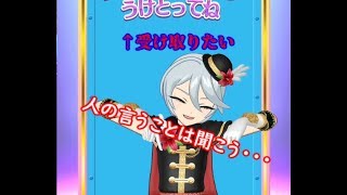 【実況】アイドルの言うことを聞かない男【アイドルタイムプリパラ】