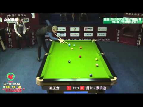 Neil Robertson VS Chang Yu-Lung - Mens - 2016 Chinese Billiards World Championship