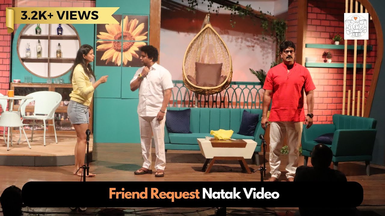 Friend Request Marathi Natak Video | Ajay Purkar | Aashish Pawar | Priyanka Tendolkar