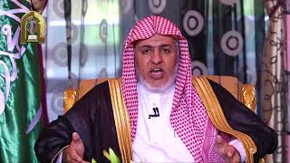 صورة أ.د. علي الشبل | برنامج الصفوة (30/17) | خيركم خيركم لأهله