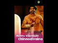 Prabhas Anna Birthday What Sapp Status ️