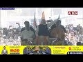 🔴LIVE : బెంగాల్ సీఎం ప్రమాణస్వీకారం..ప్రత్యక్ష ప్రసారం | Bengal CM Oath Ceremony | Suvendu Adhikari - Video