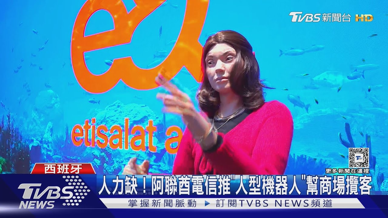 MWC黑科技!機器人嗨喊台灣 pk超薄太陽能筆電