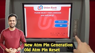 Union Bank Atm pin generation | Union Bank Debit card pin generation | Atm pin Reset Union bank