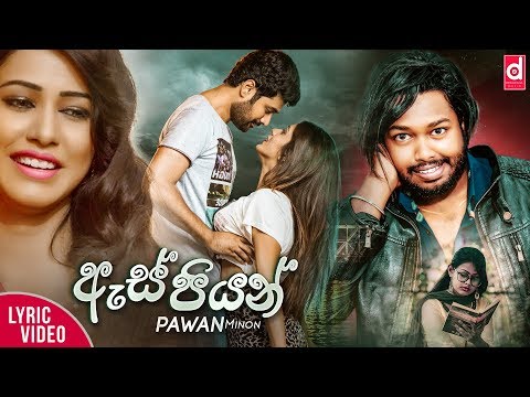 Aspiyan (ඇස්පියන්) - Pawan Minon (Official Lyric Video)