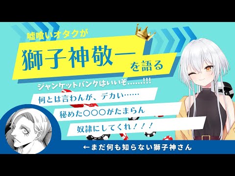 【雑談】ジャンケトバンクにはまった話