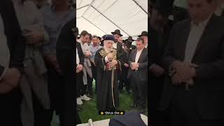 מרן גדול הדור רבינו יצחק יוסף שליט״א בהלווית הגברת הנכבדה מרת מירה בת הלן למשפחת ידיד ע"ה