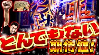 加藤やさしさのやさしくなりたい vol.133  